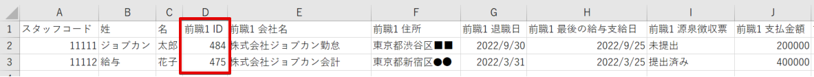 unnamed__6_.png
