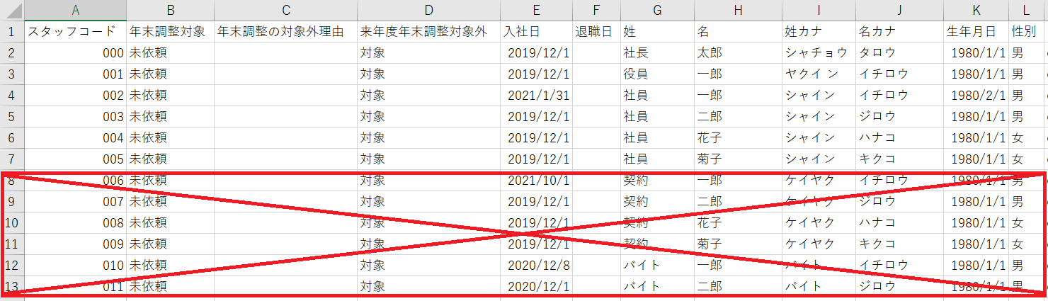 __1-2-2.png