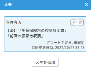 __3-2-3.png