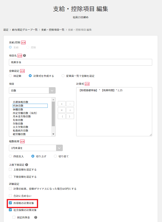 ghjj様確認 5日限定抽選でPバック+1/31までエントリーでP5倍】ピーク