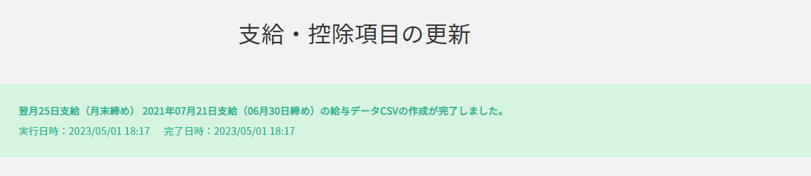 CSV____.png