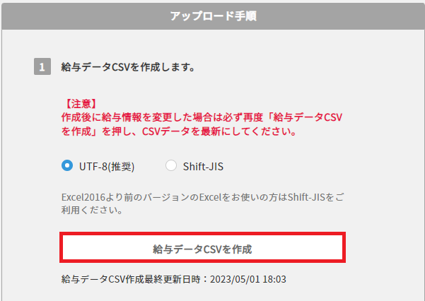 UTF__.png