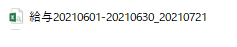 Excel____.png