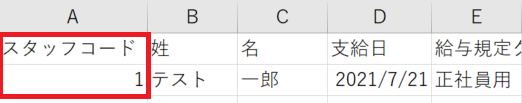_____CSV.png