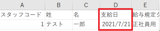 ___CSV.png