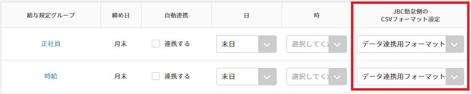 kintai9.JPG