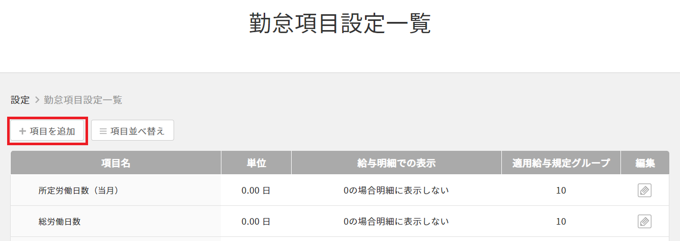 kintaikoumokutuika.png