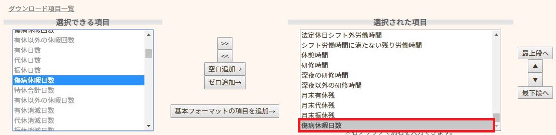 tokubetukyuu03.JPG