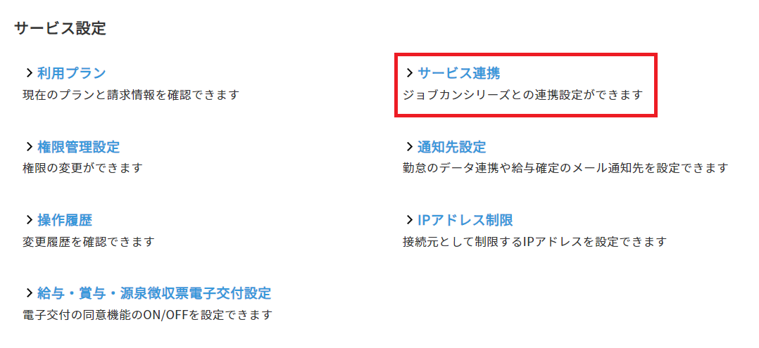 スクリーンショット 2023-11-04 131713.png