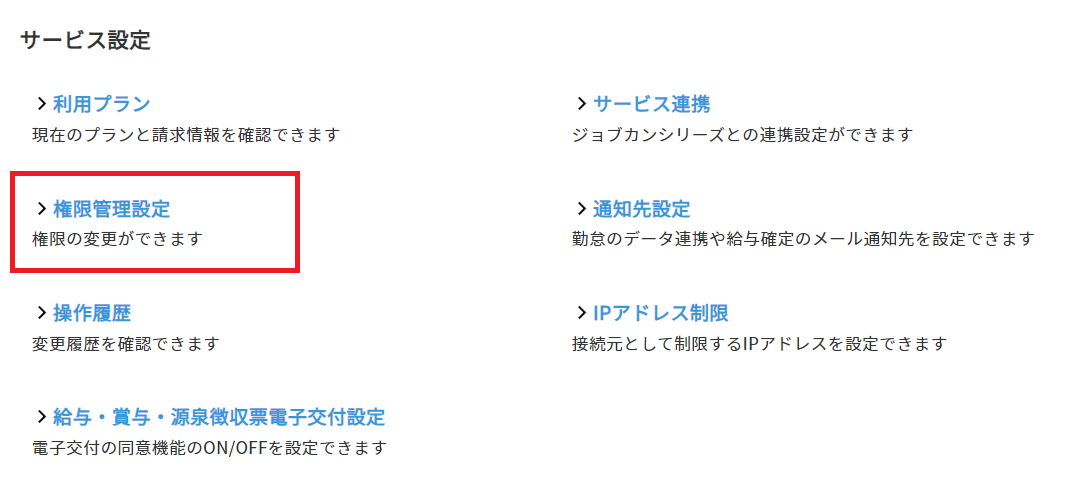 スクリーンショット 2023-11-04 131714.png