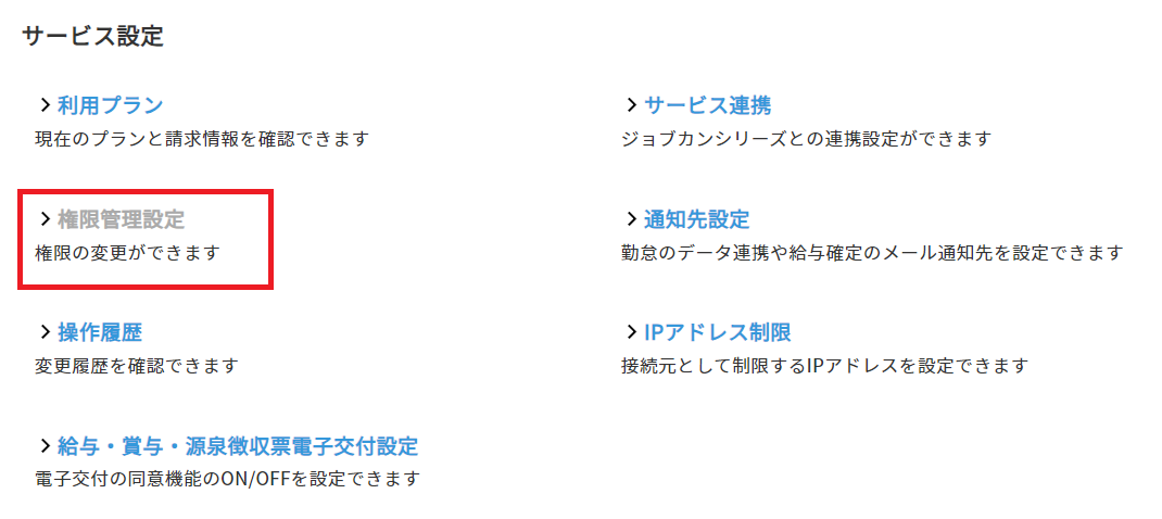 スクリーンショット 2023-11-04 133916.png