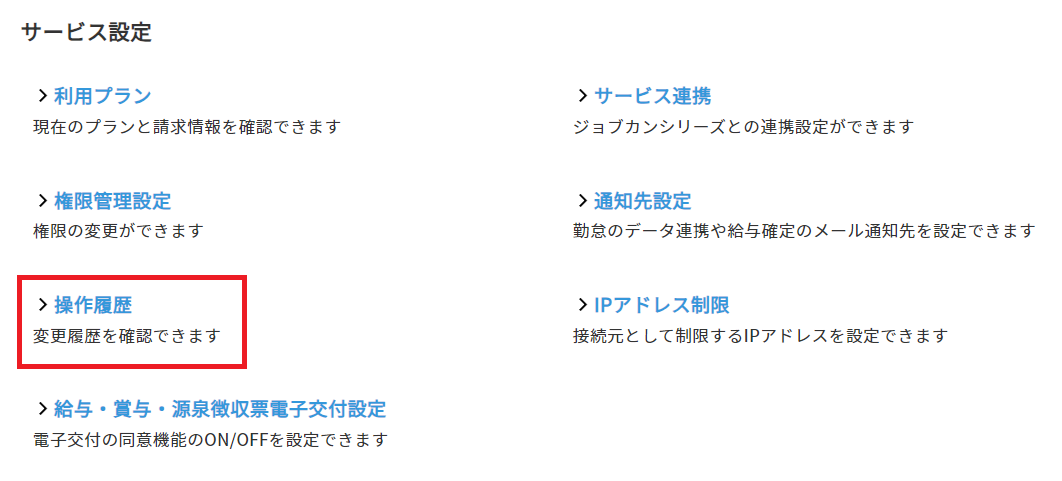 スクリーンショット 2023-11-04 134746.png