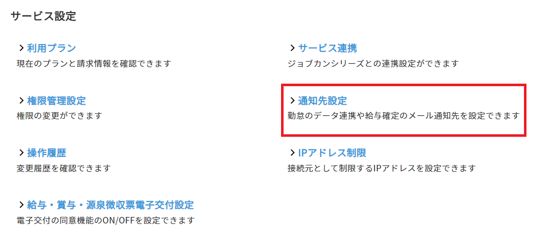 スクリーンショット 2023-11-04 134747.png