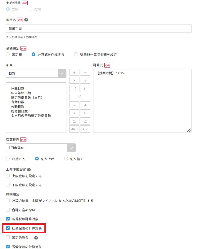 スクリーンショット 2023-11-04 141132.jpg
