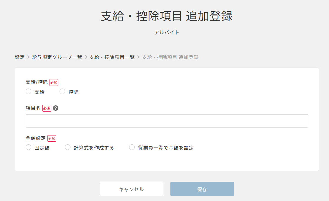 スクショ.png