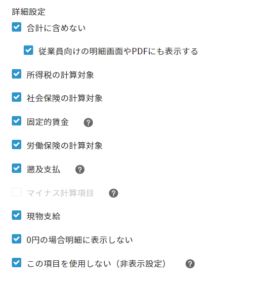 スクショ２.png