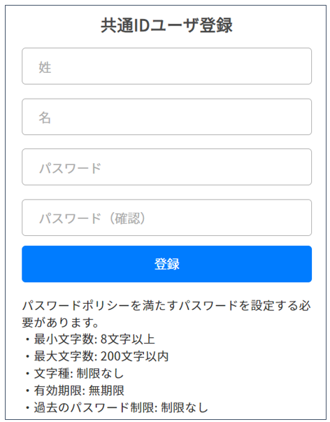 マイページを発行・利用する（従業員向け） – ヘルプ｜給与計算（ジョブカン）