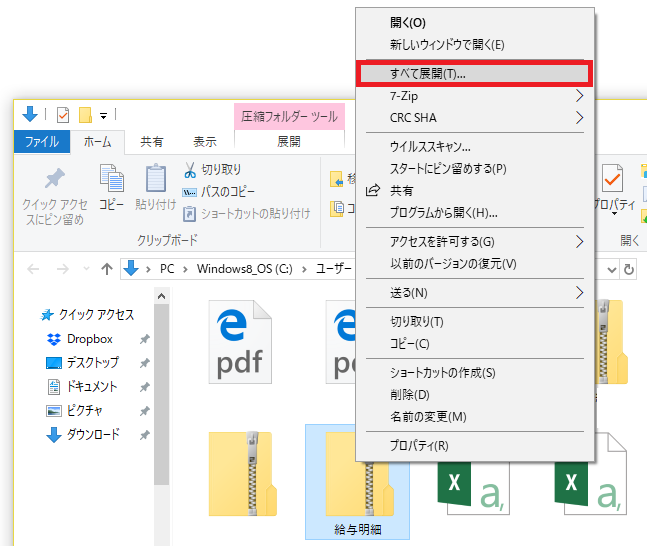 zip.png