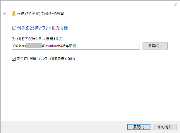 zip2.png