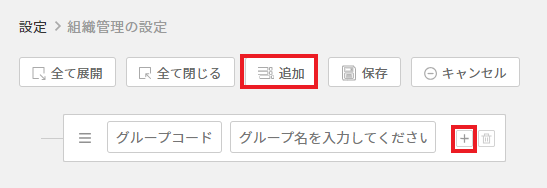 【GGGさん専用】他の方ご購入お控え下さい‼️ Q. 支給・控除等一覧表で合計額を出力できますか？ – ヘルプ