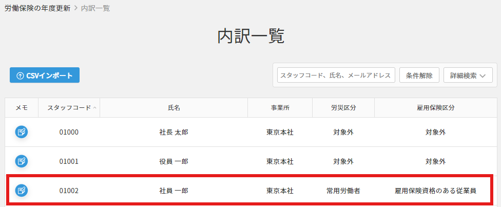 年度更新2.png