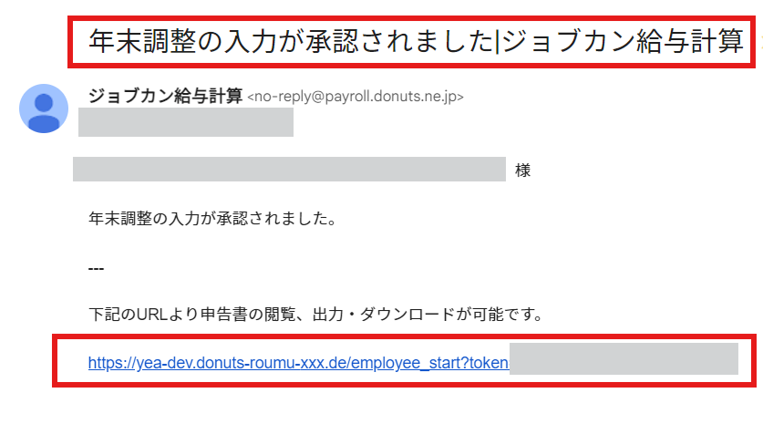 スクリーンショット 2024-10-08 100321.png