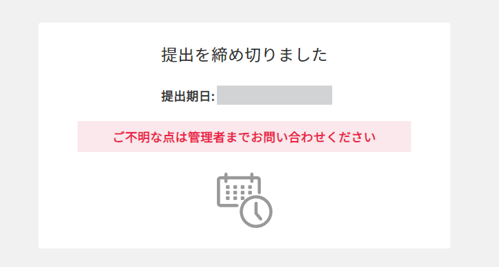 スクリーンショット 2024-10-08 100631.png