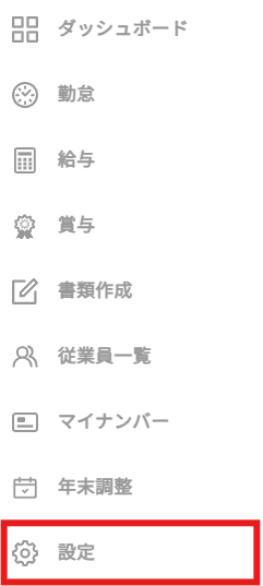 左メニュー.png
