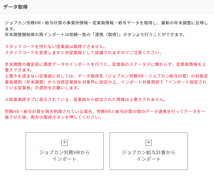 issue8954_2.png