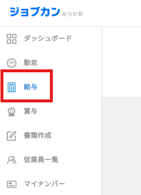 スクリーンショット 2024-10-17 150521.png