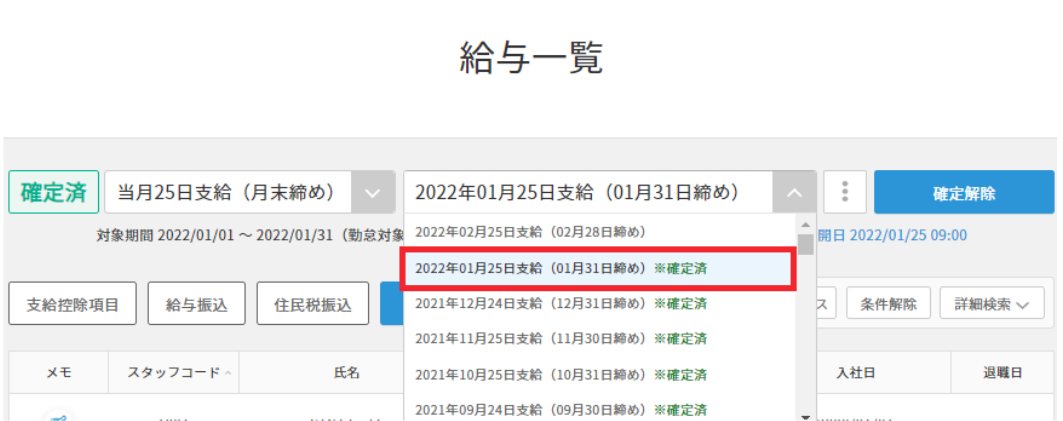 スクリーンショット 2024-10-17 150648.png