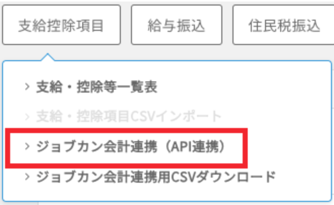 スクリーンショット 2024-10-17 150924.png