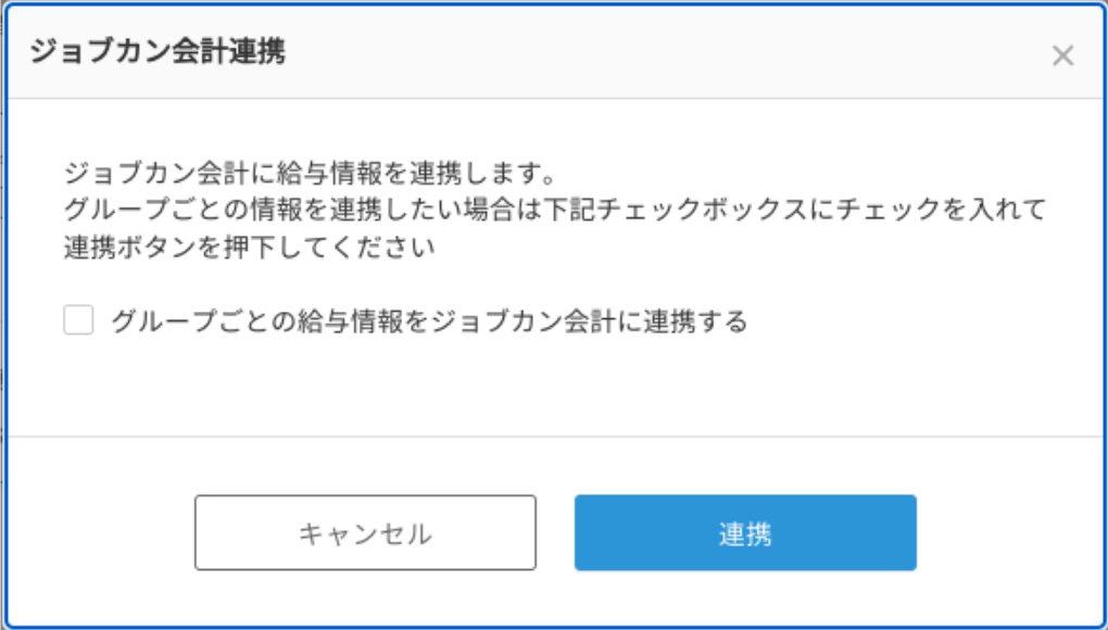 スクリーンショット 2024-10-17 151046.png
