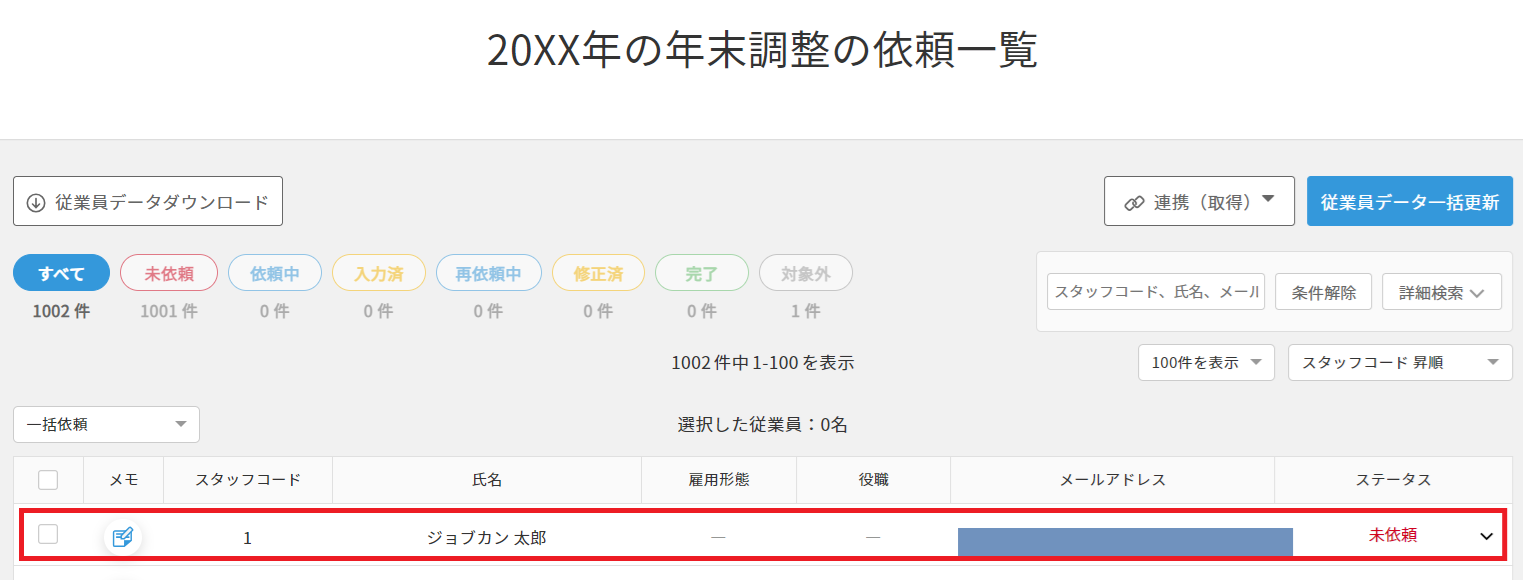 タイトルなし.png