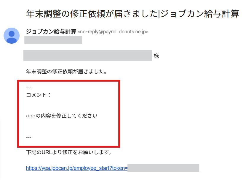 スクリーンショット 2024-10-31 120610.png