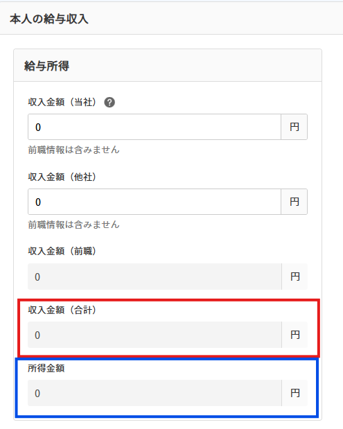 スクリーンショット 2024-11-13 142109.png