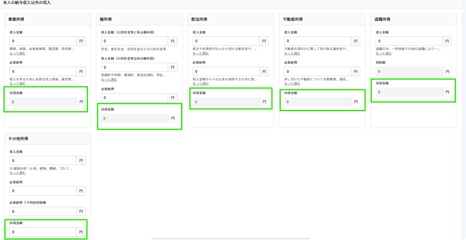 スクリーンショット 2024-11-13 142235.png