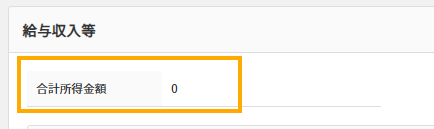 スクリーンショット 2024-11-13 142528.png