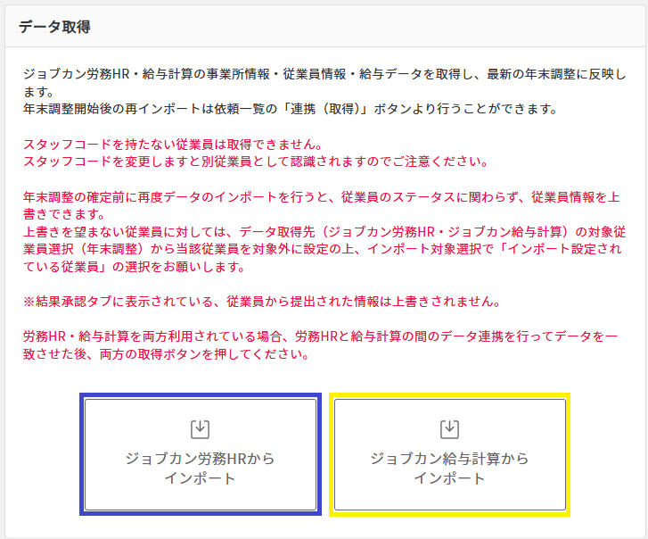 スクリーンショット 2024-12-09 095910 2.png