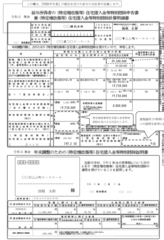 nencho45_1.png