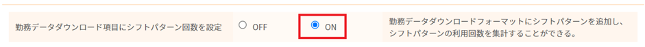 ON.png