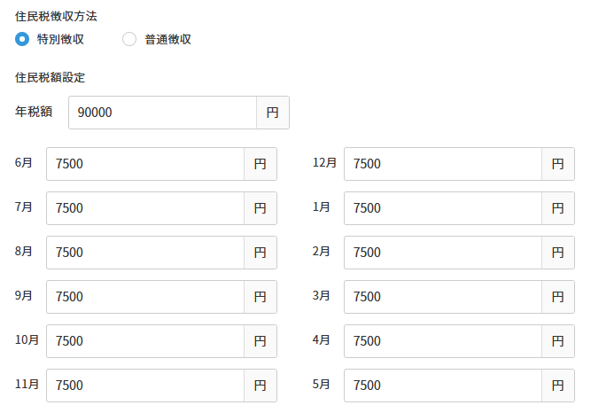 スクリーンショット 2025-05-01 150917 f.png