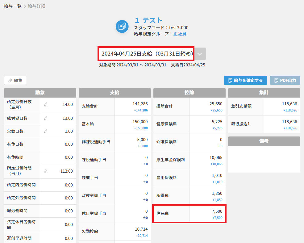 スクリーンショット 2025-05-01 150748 d.png