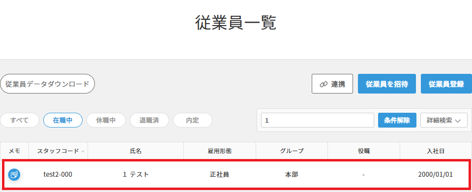 スクリーンショット 2025-05-01 150350 a.png