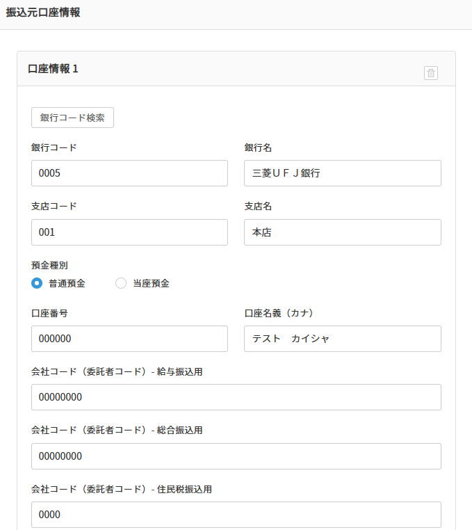 スクリーンショット 2025-05-01 152549 03.png