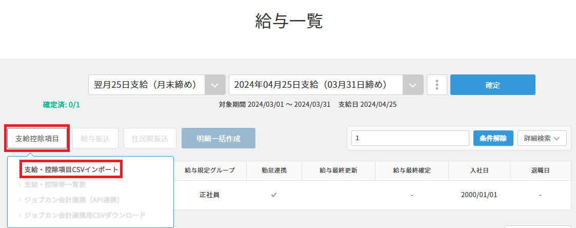スクリーンショット 2025-05-01 151651 00.png