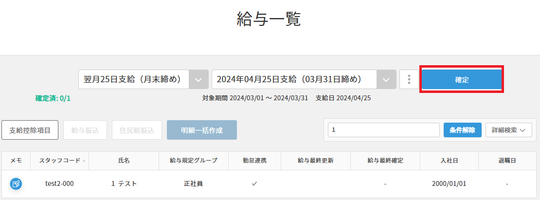 スクリーンショット 2025-05-01 151930 02.png