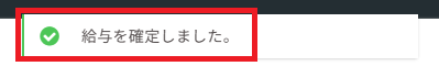 スクリーンショット 2025-05-01 154150 15.png