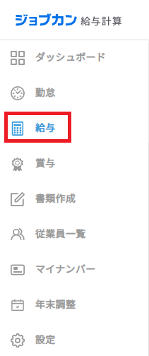 スクリーンショット 2025-05-01 153329 11.png