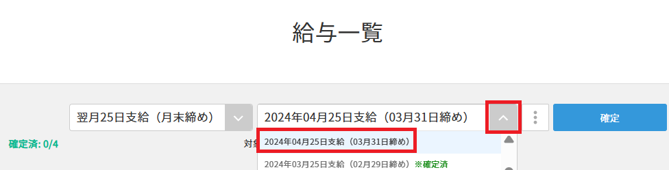 スクリーンショット 2025-05-01 153811 12.png